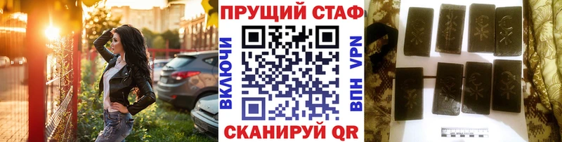 Купить наркотики сайты Елабуга Кокаин  Амфетамин  A-PVP  Марихуана  ГАШ 