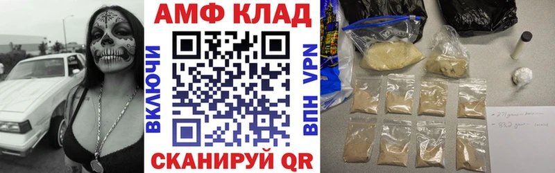 это телеграм  где найти   Елабуга  Amphetamine 97% 