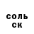 Кетамин VHQ Miroslava Parayko