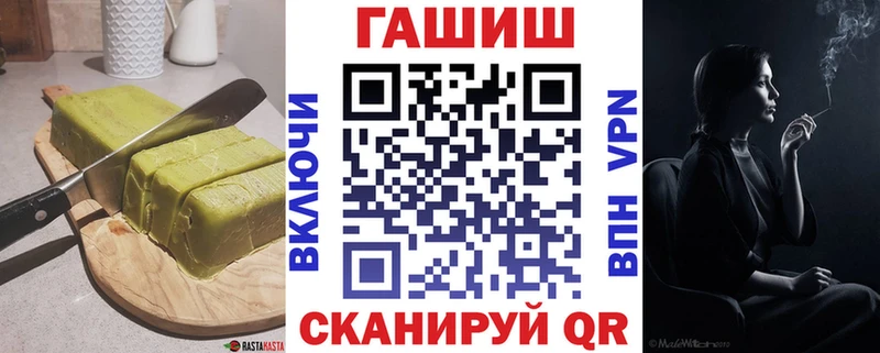наркота  Елабуга  Еда ТГК конопля 