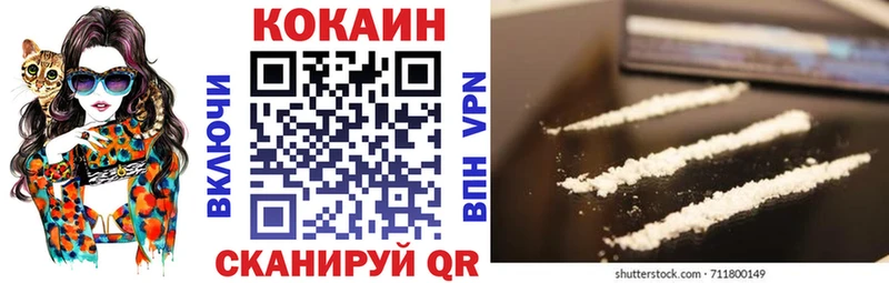 КОКАИН Перу  мега вход  Елабуга 