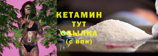 марки nbome Белокуриха