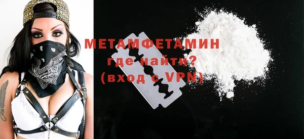 марки nbome Белокуриха