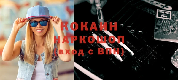 COCAINE Белоозёрский
