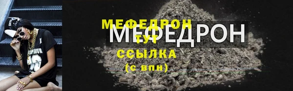 каннабис Беломорск