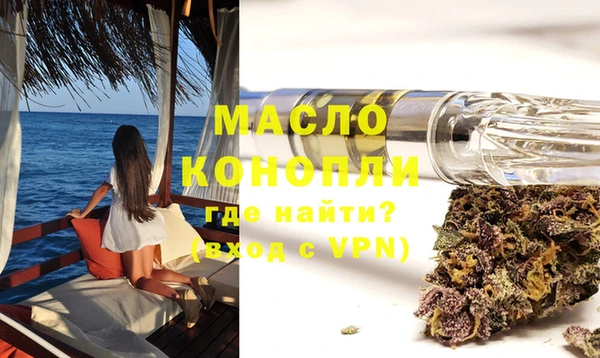 каннабис Беломорск