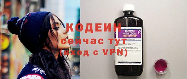 COCAINE Белоозёрский