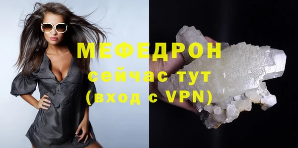 марки nbome Белокуриха