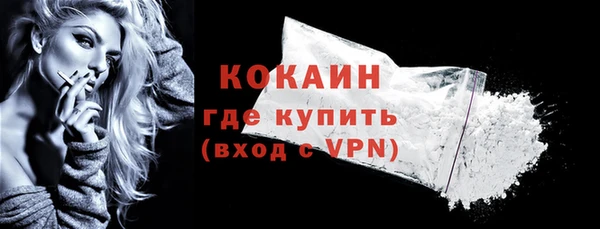 марки nbome Белокуриха
