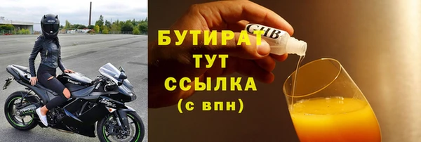 каннабис Беломорск
