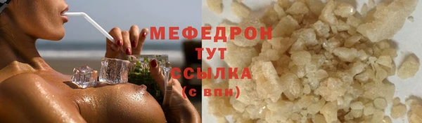 каннабис Беломорск