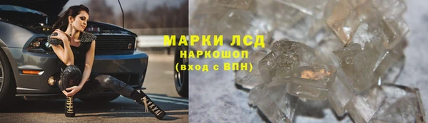 марки nbome Белокуриха