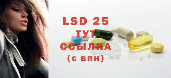 марки nbome Белокуриха