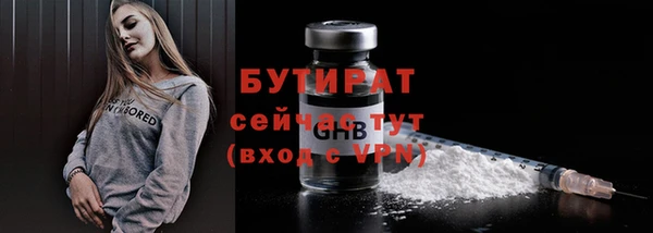 марки nbome Белокуриха