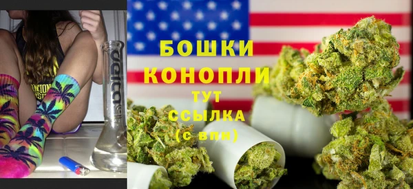 марки nbome Белокуриха