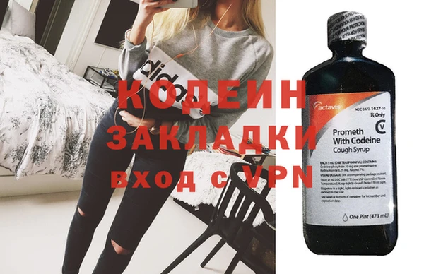 COCAINE Белоозёрский