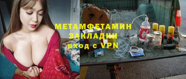 марки nbome Белокуриха