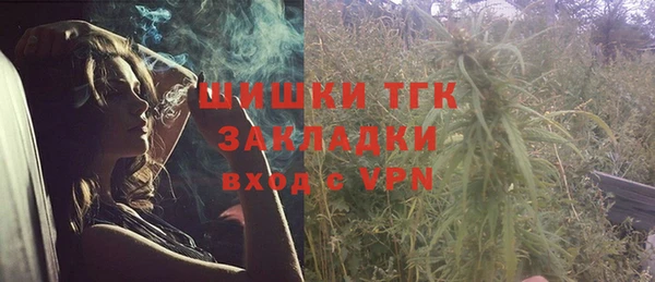 марки nbome Белокуриха