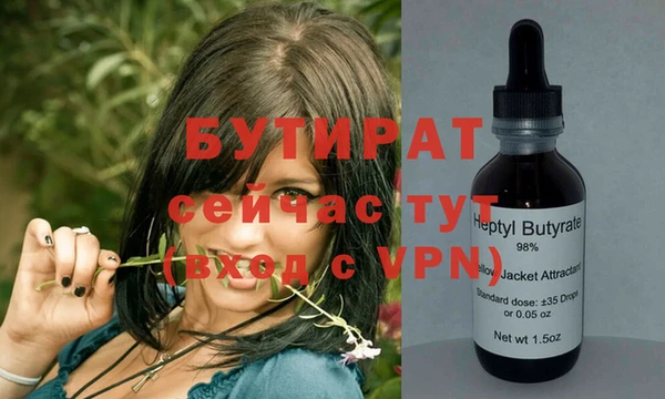 COCAINE Белоозёрский