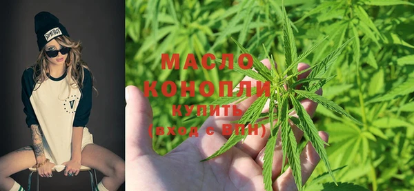 марки nbome Белокуриха