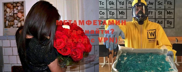 марки nbome Белокуриха