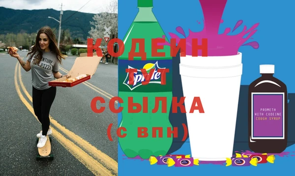 марки nbome Белокуриха