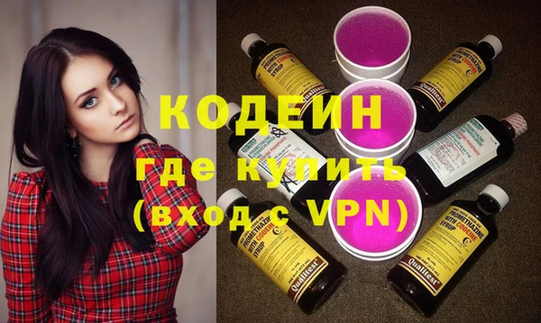 COCAINE Белоозёрский
