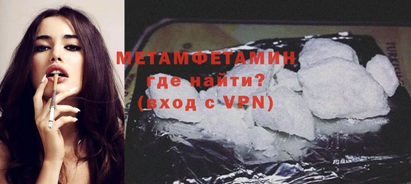 марки nbome Белокуриха