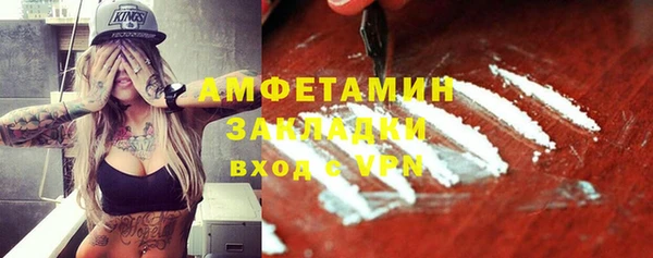 COCAINE Белоозёрский