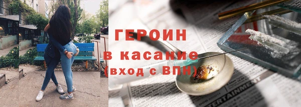 марки nbome Белокуриха
