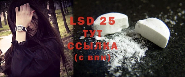 COCAINE Белоозёрский