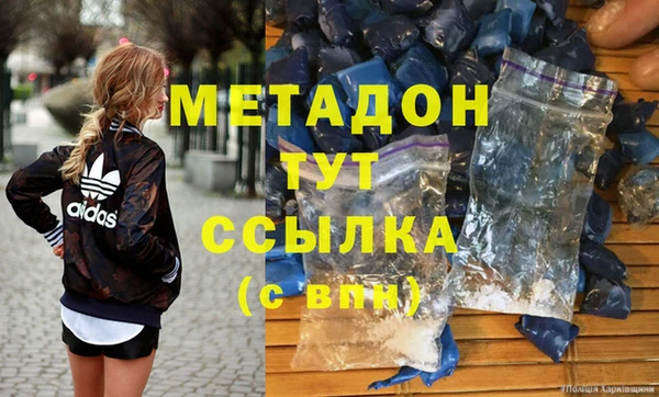 каннабис Беломорск