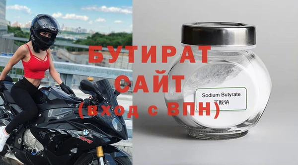 COCAINE Белоозёрский