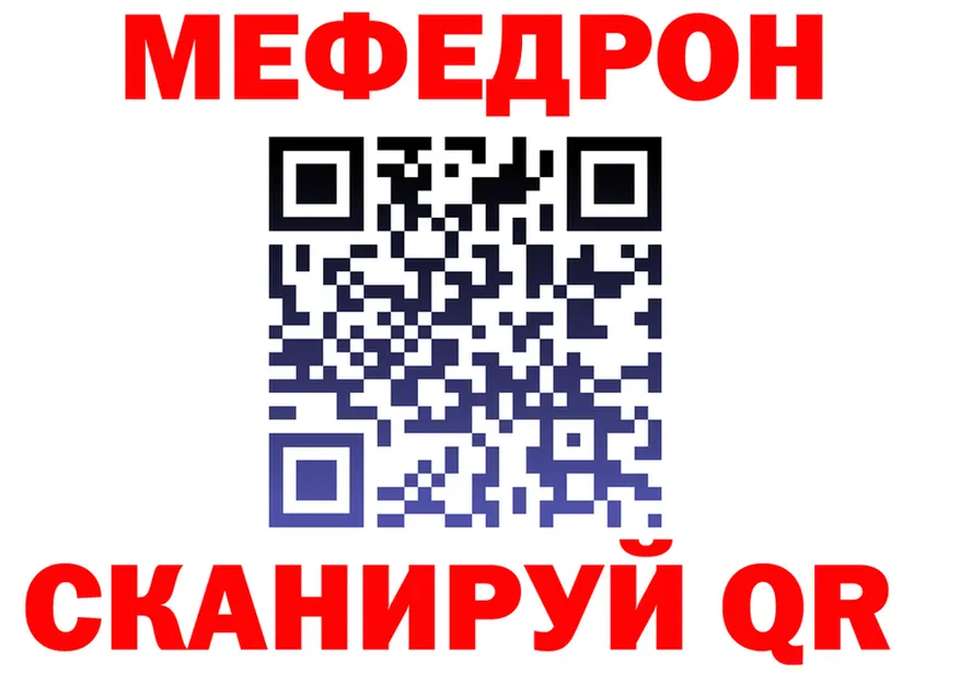 АМФ VHQ ТОР мориарти мега Елабуга