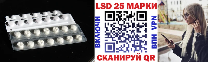 ЛСД экстази кислота  магазин    Елабуга 