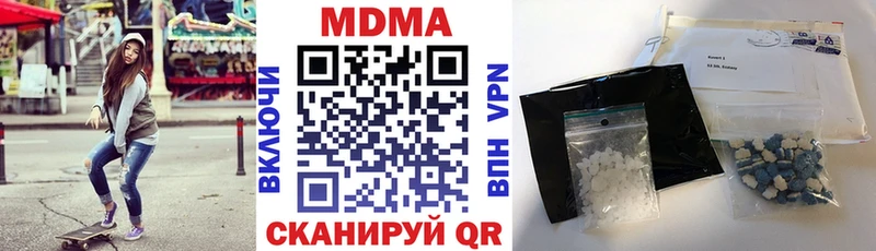 купить наркотики сайты  сайты даркнета наркотические препараты  MDMA молли  Елабуга 