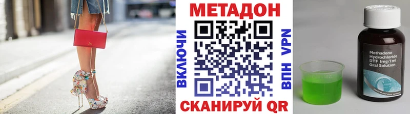 даркнет официальный сайт  Елабуга  МЕТАДОН белоснежный 