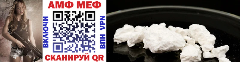 МЕТАМФЕТАМИН винт  darknet формула  Елабуга 