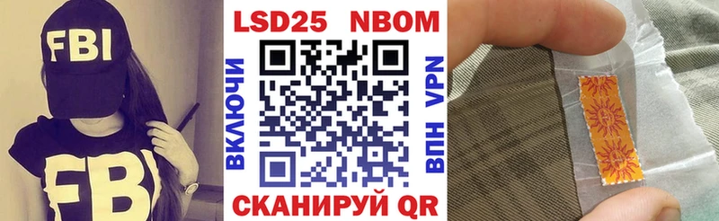 omg онион  Елабуга  Наркотические марки 1,8мг 